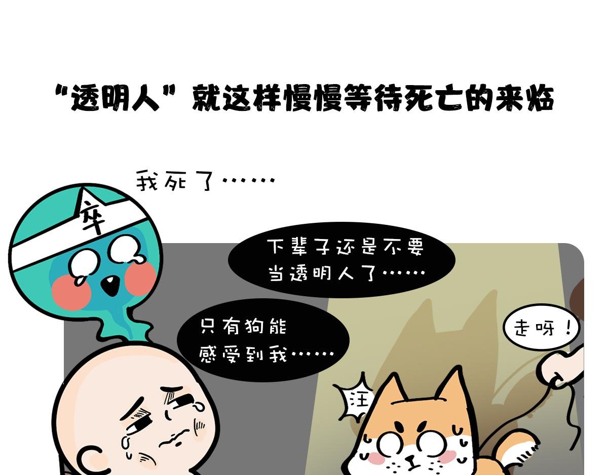 一个恐怖的故事&跟巴菲特炒股