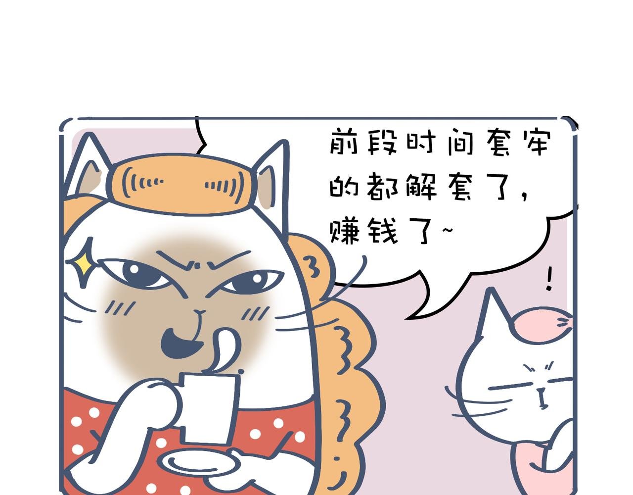 一个恐怖的故事&跟巴菲特炒股