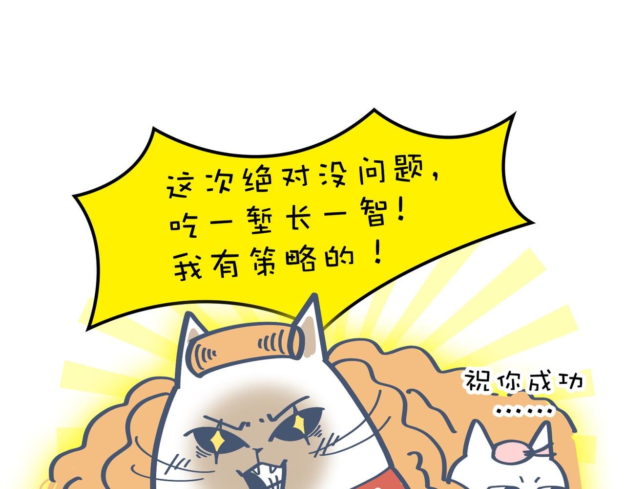 一个恐怖的故事&跟巴菲特炒股