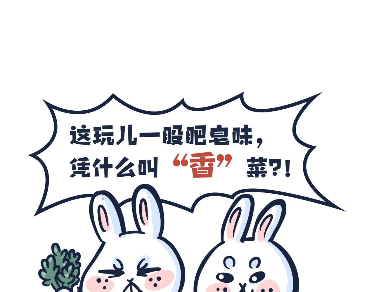 吃货的小烦恼