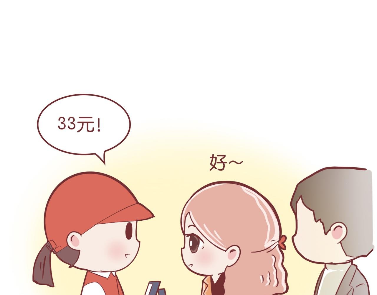 恋爱破冰支大招