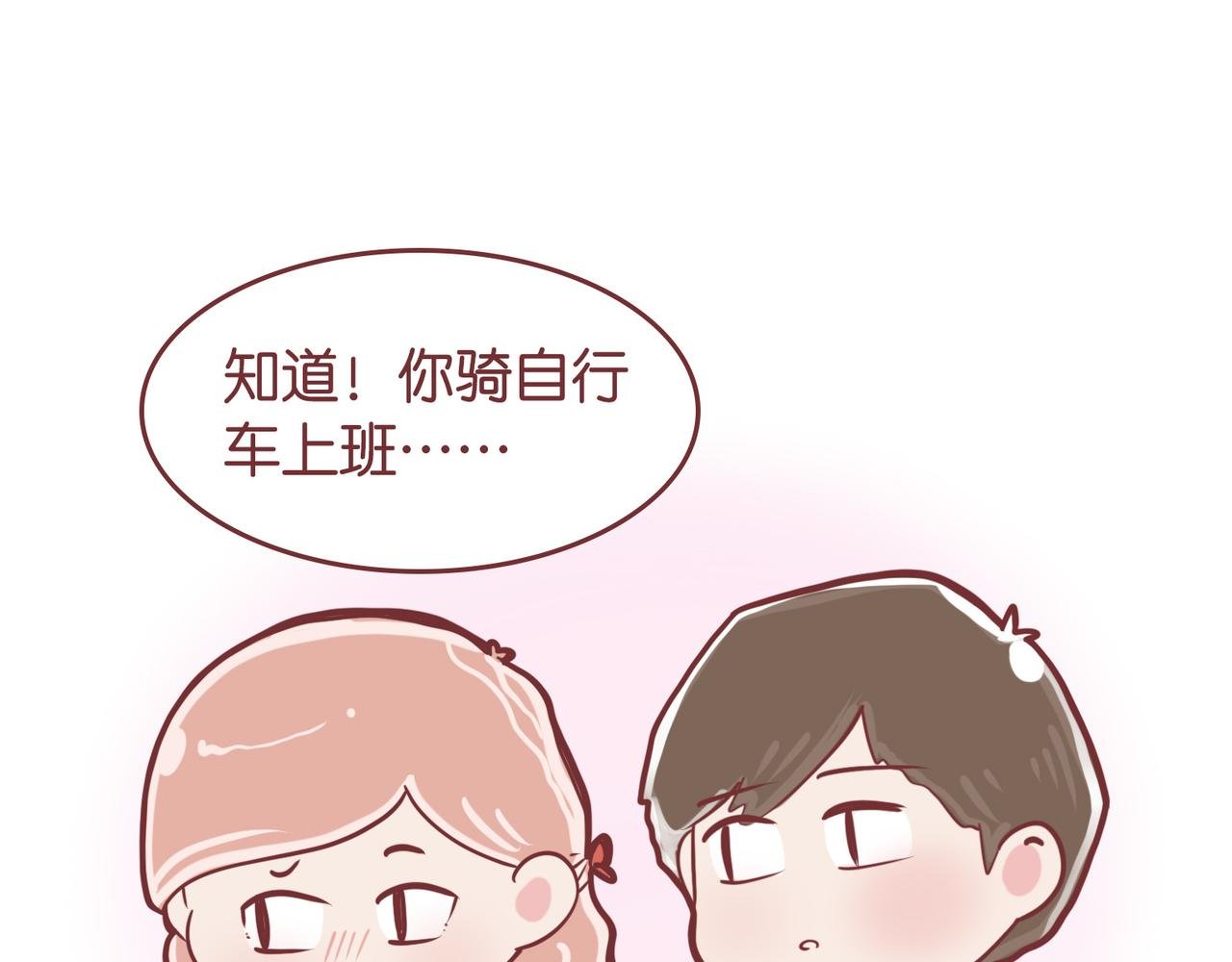 恋爱破冰支大招