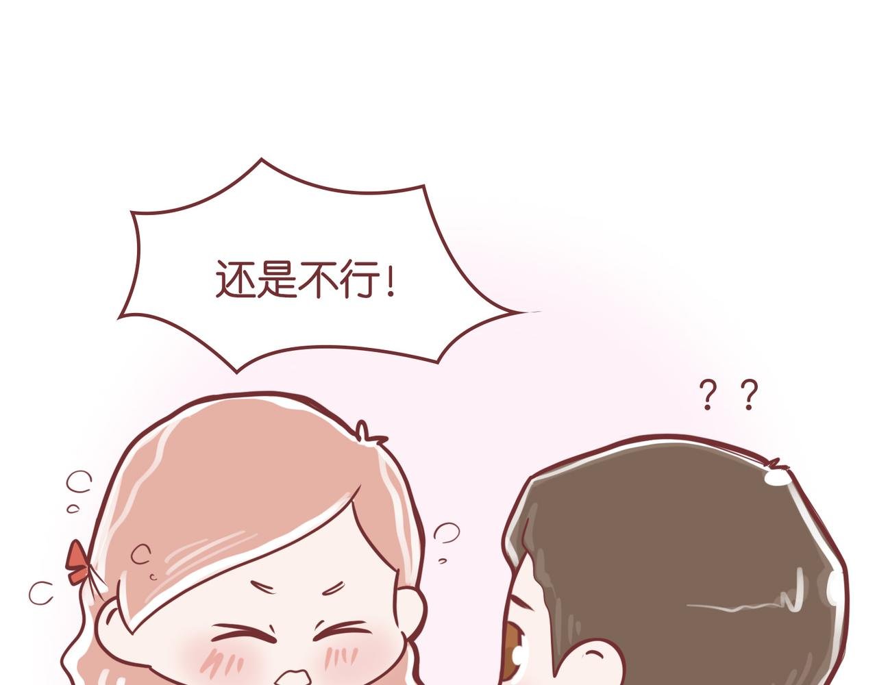恋爱破冰支大招