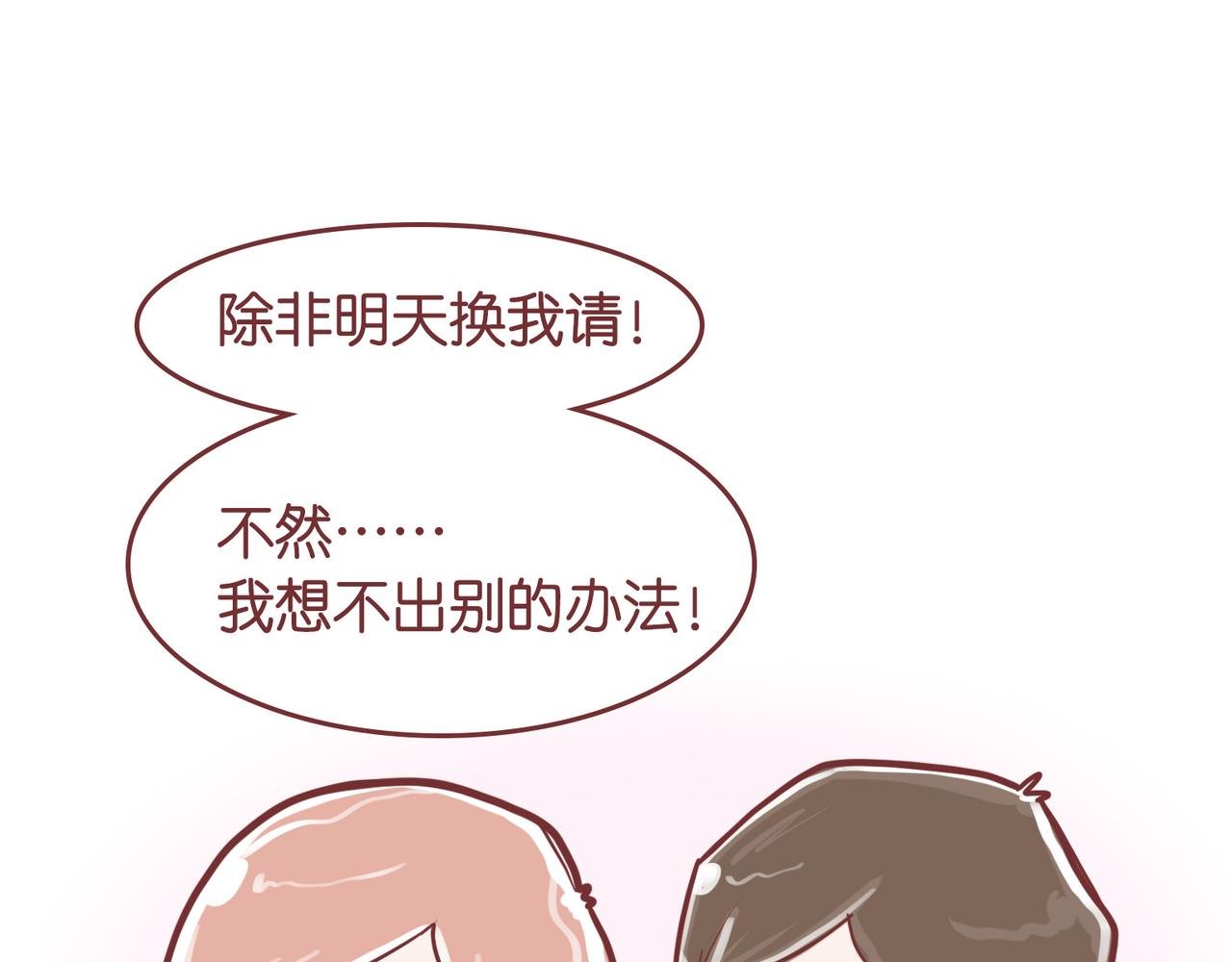 恋爱破冰支大招