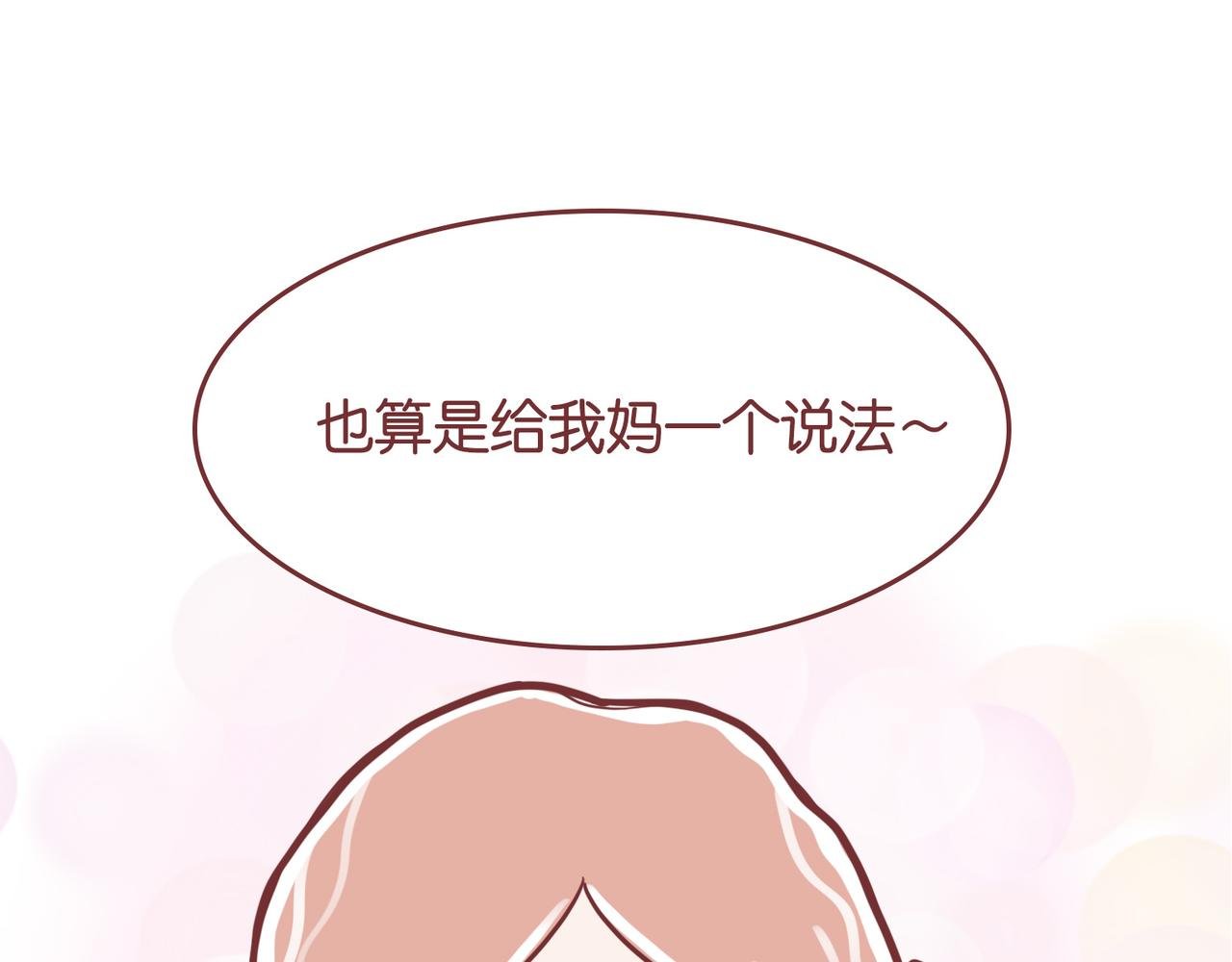 恋爱破冰支大招