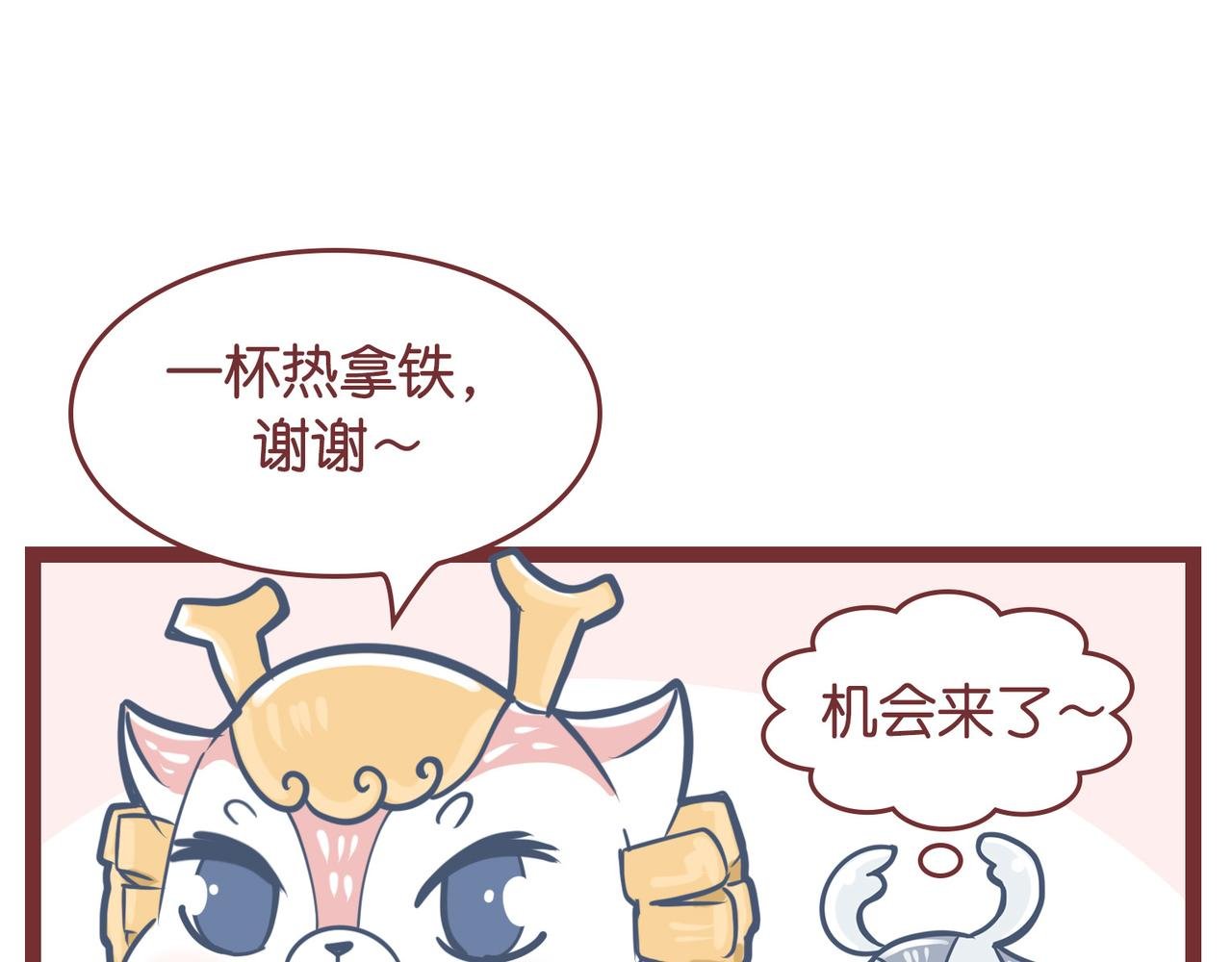 恋爱破冰支大招