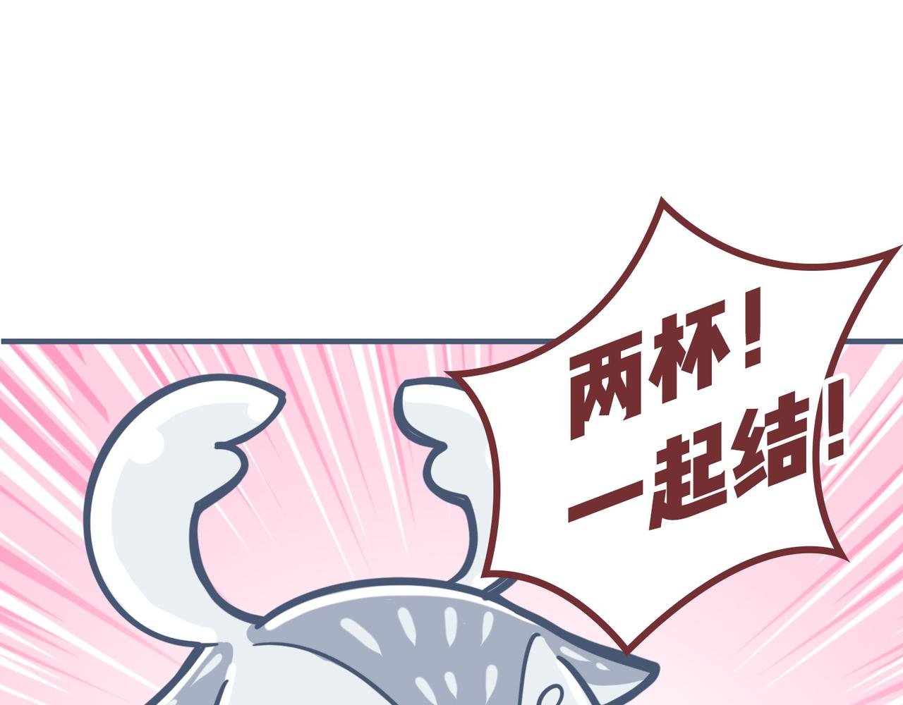 恋爱破冰支大招