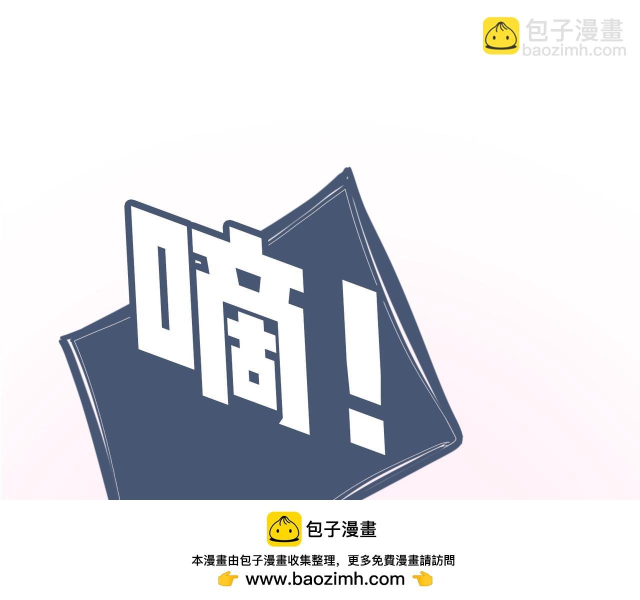 恋爱破冰支大招