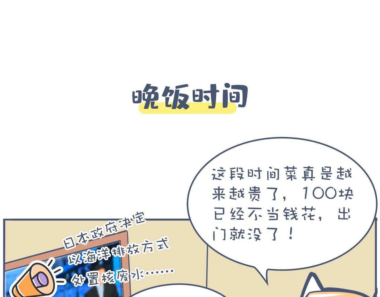 劳动人民最光荣