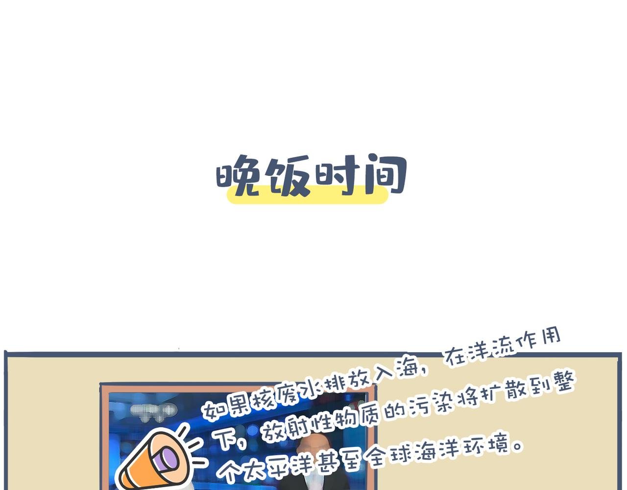 劳动人民最光荣