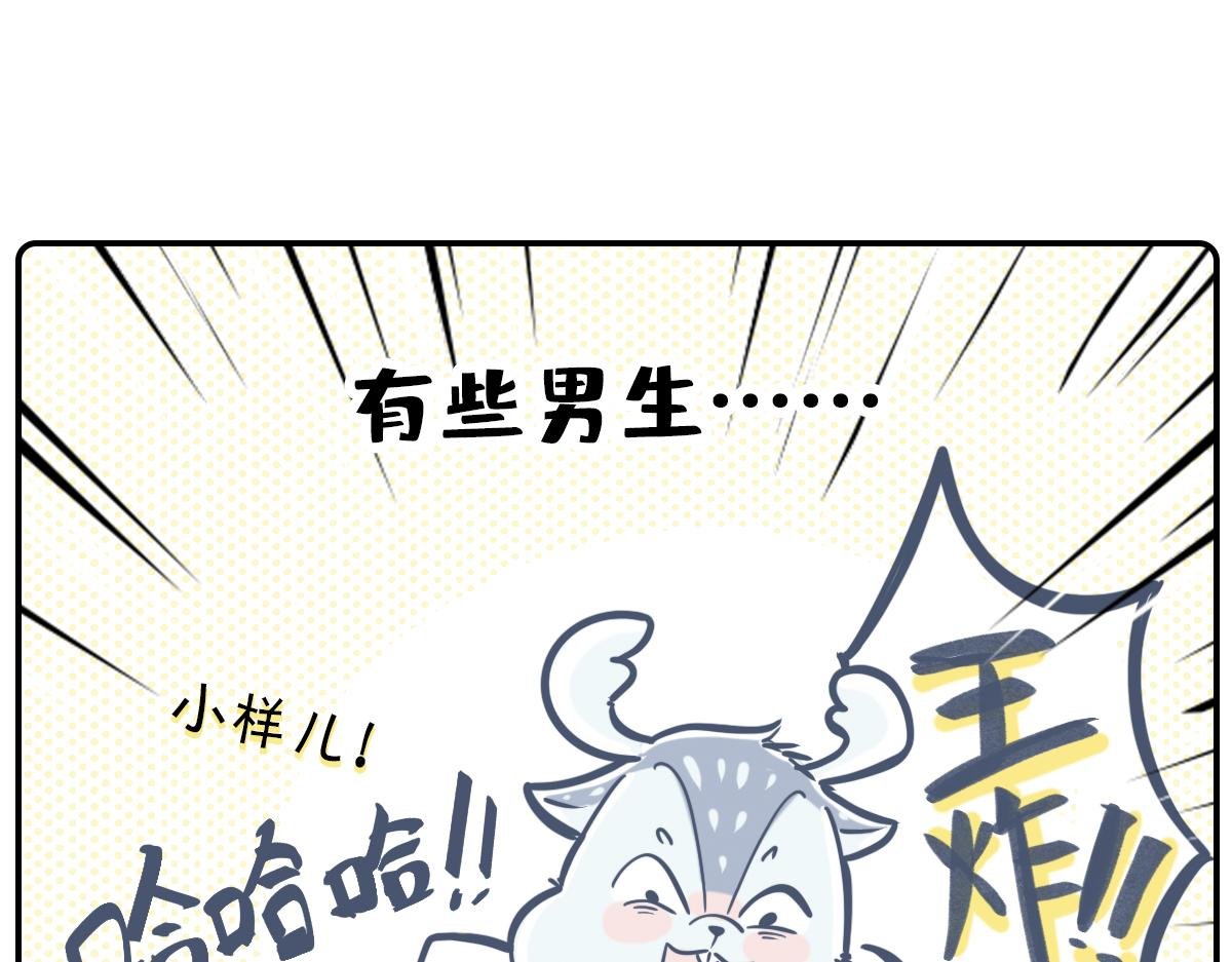 520借你一支爱情箭，piu～
