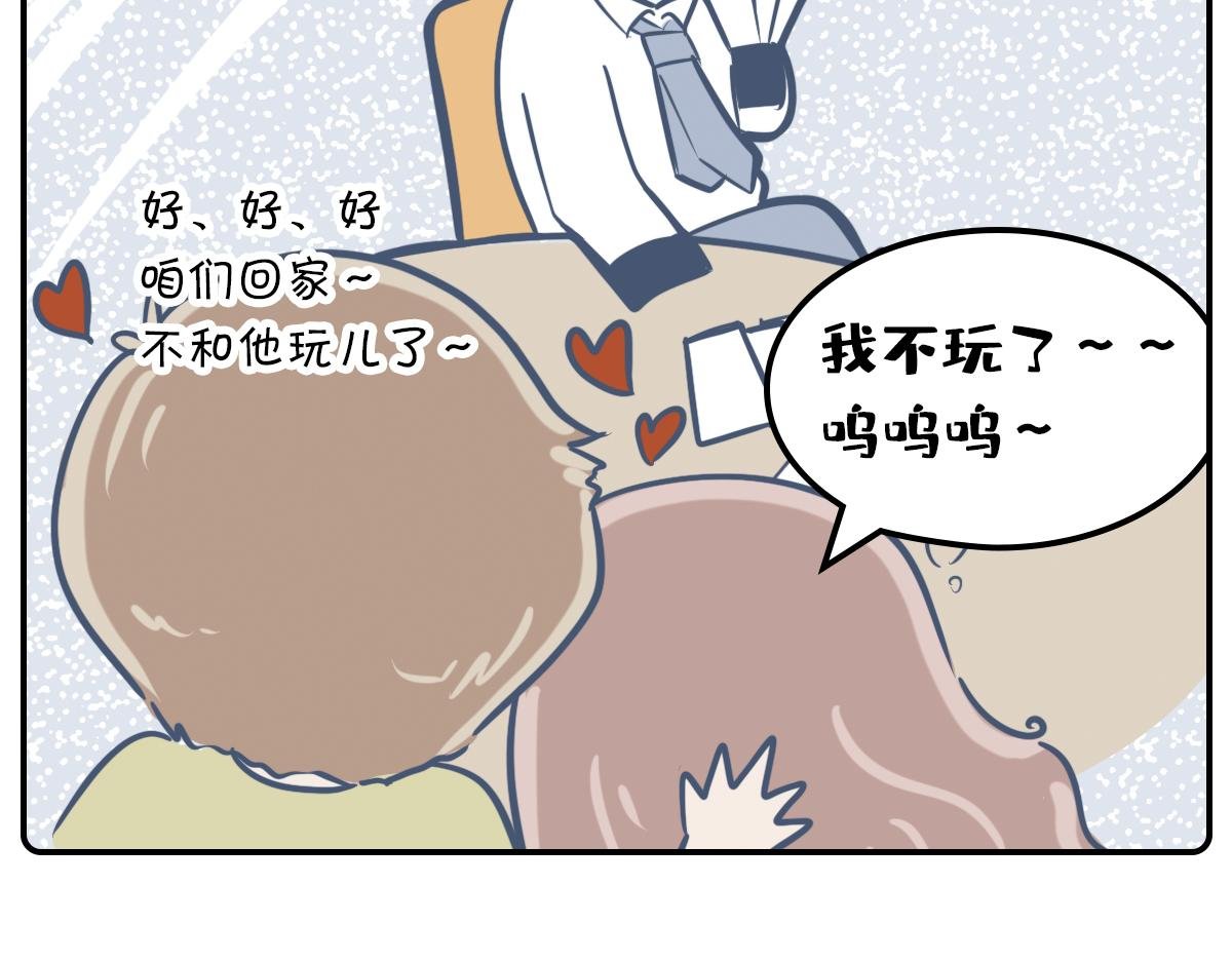 520借你一支爱情箭，piu～