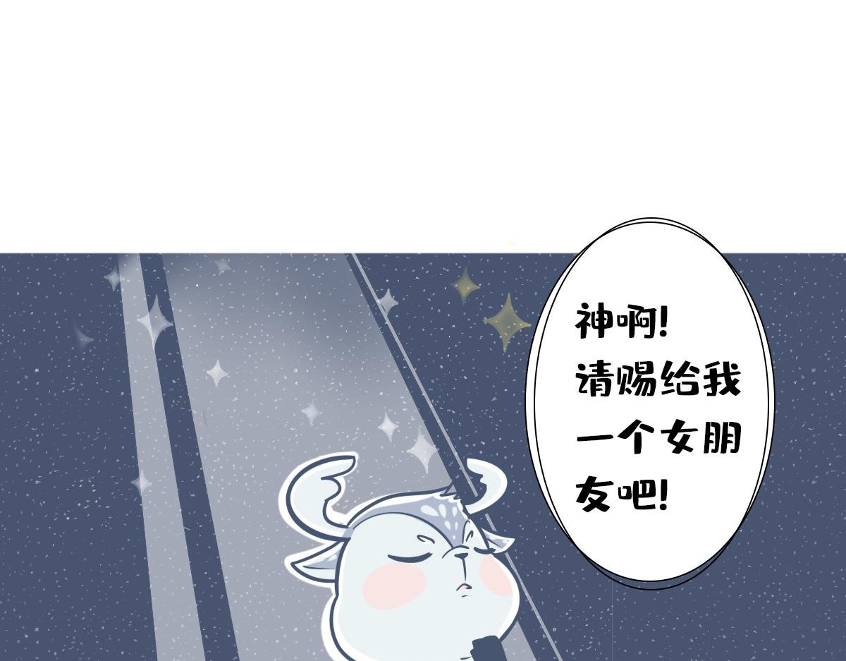 520借你一支爱情箭，piu～