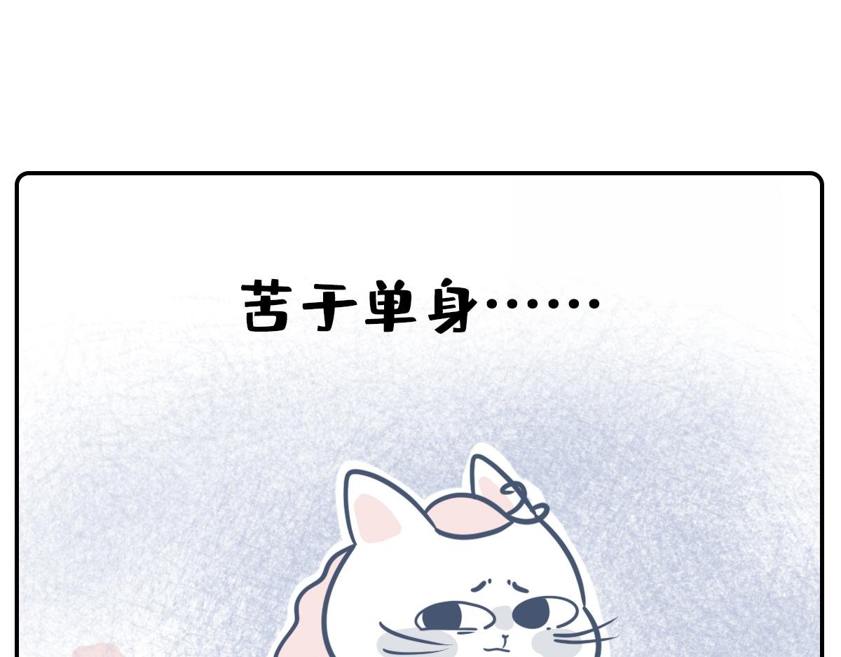 520借你一支爱情箭，piu～