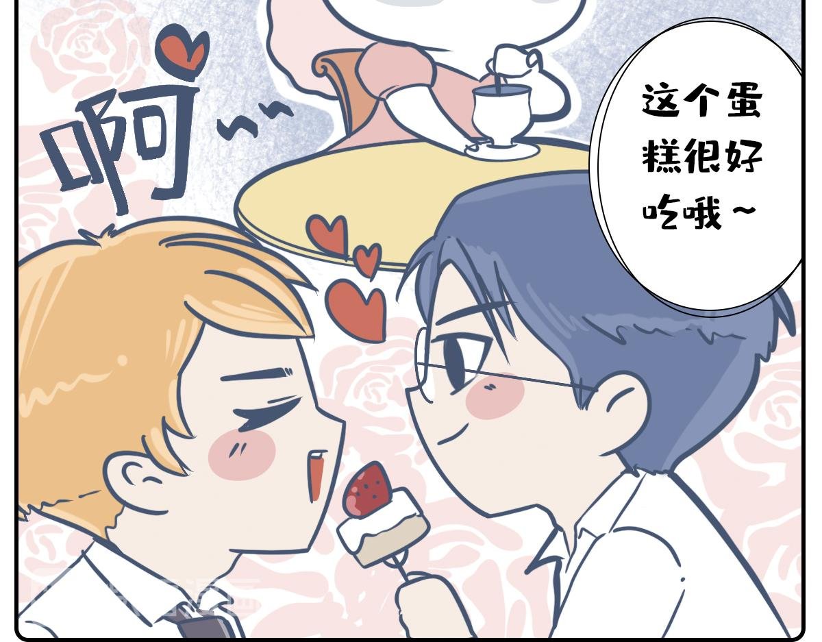 520借你一支爱情箭，piu～