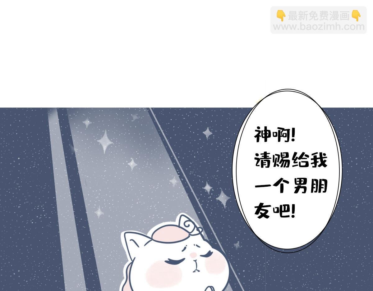 520借你一支爱情箭，piu～