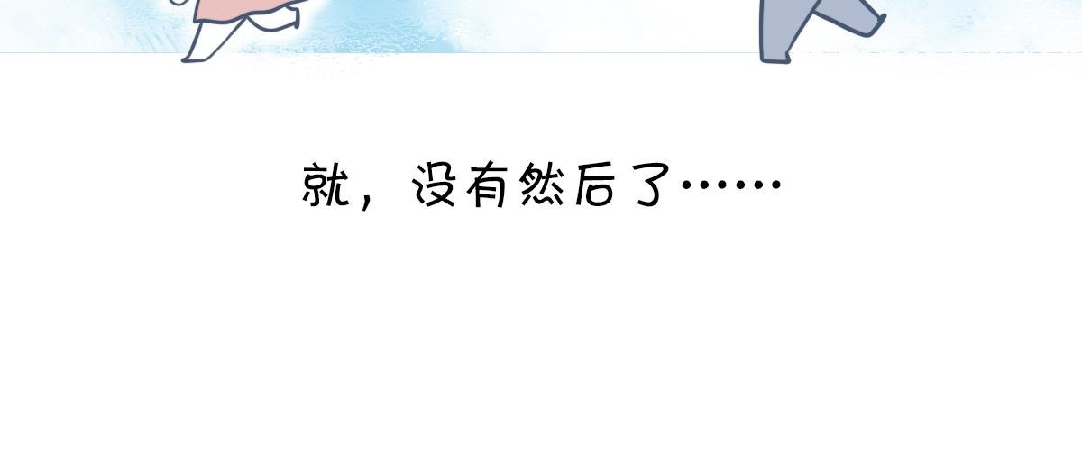 520借你一支爱情箭，piu～