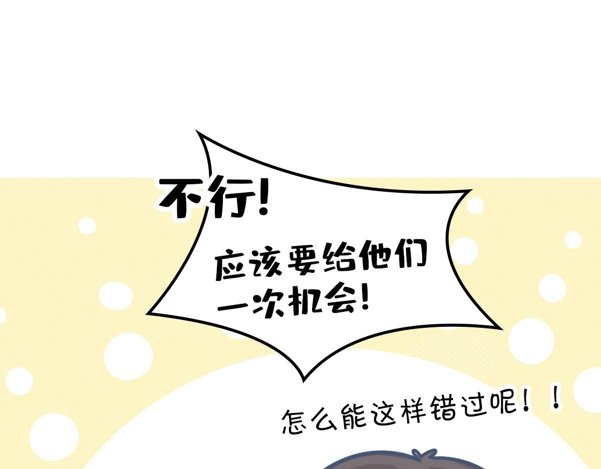 520借你一支爱情箭，piu～