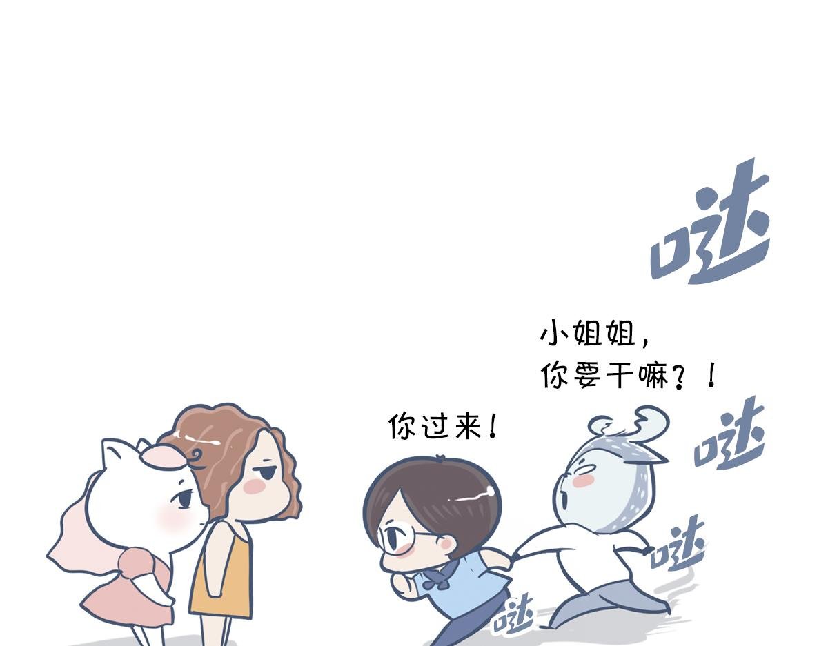 520借你一支爱情箭，piu～