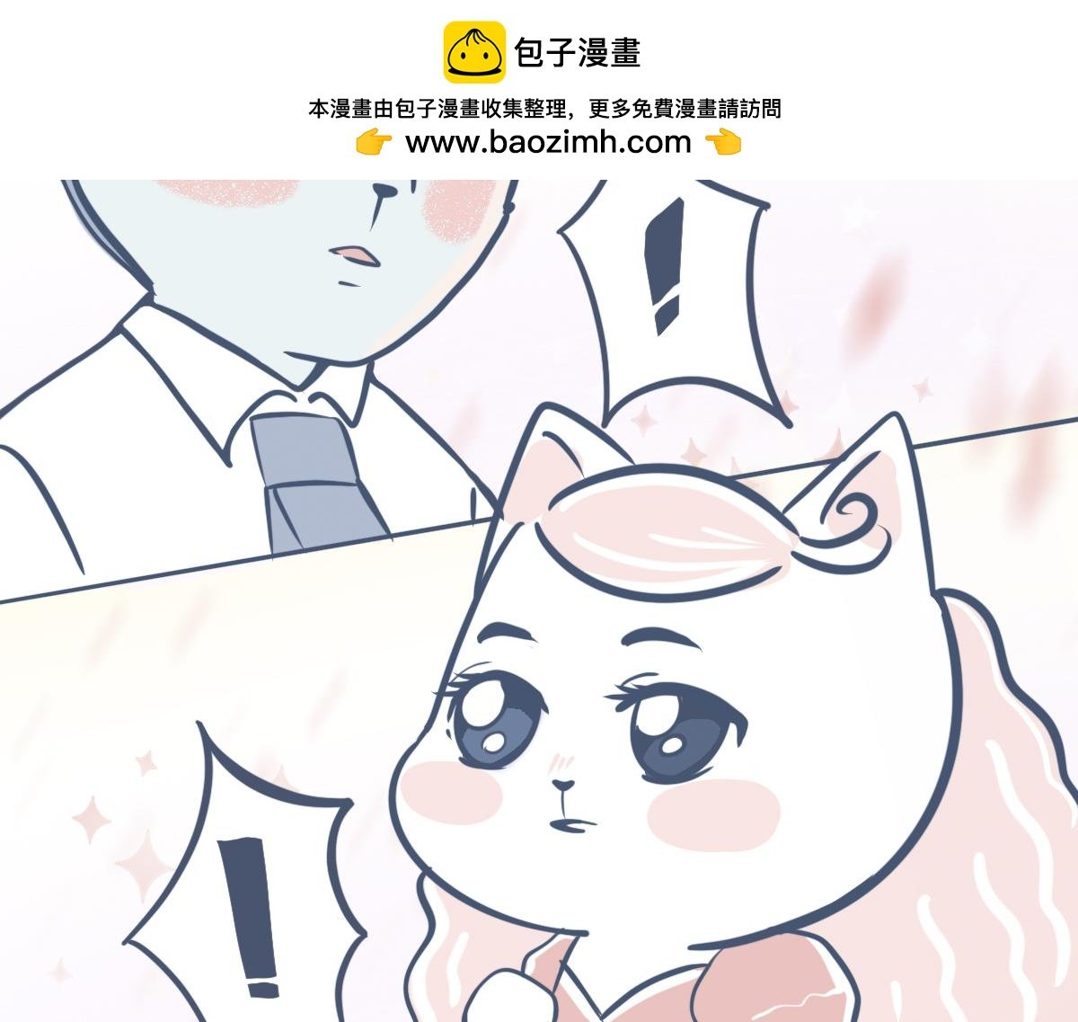 520借你一支爱情箭，piu～