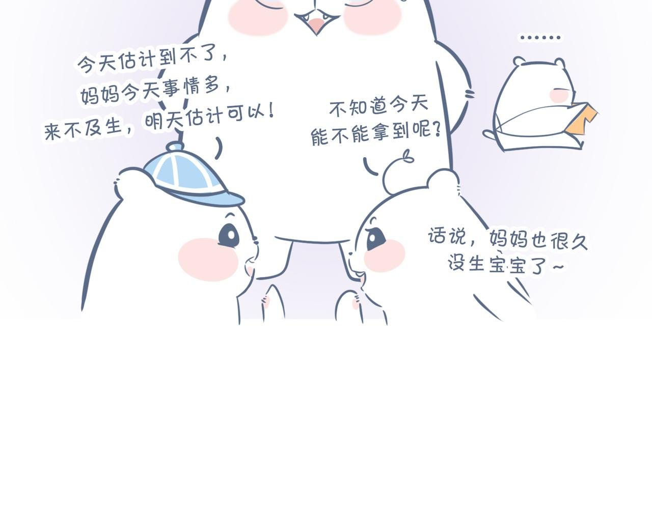 当六一儿童节礼物遇到三胎开放