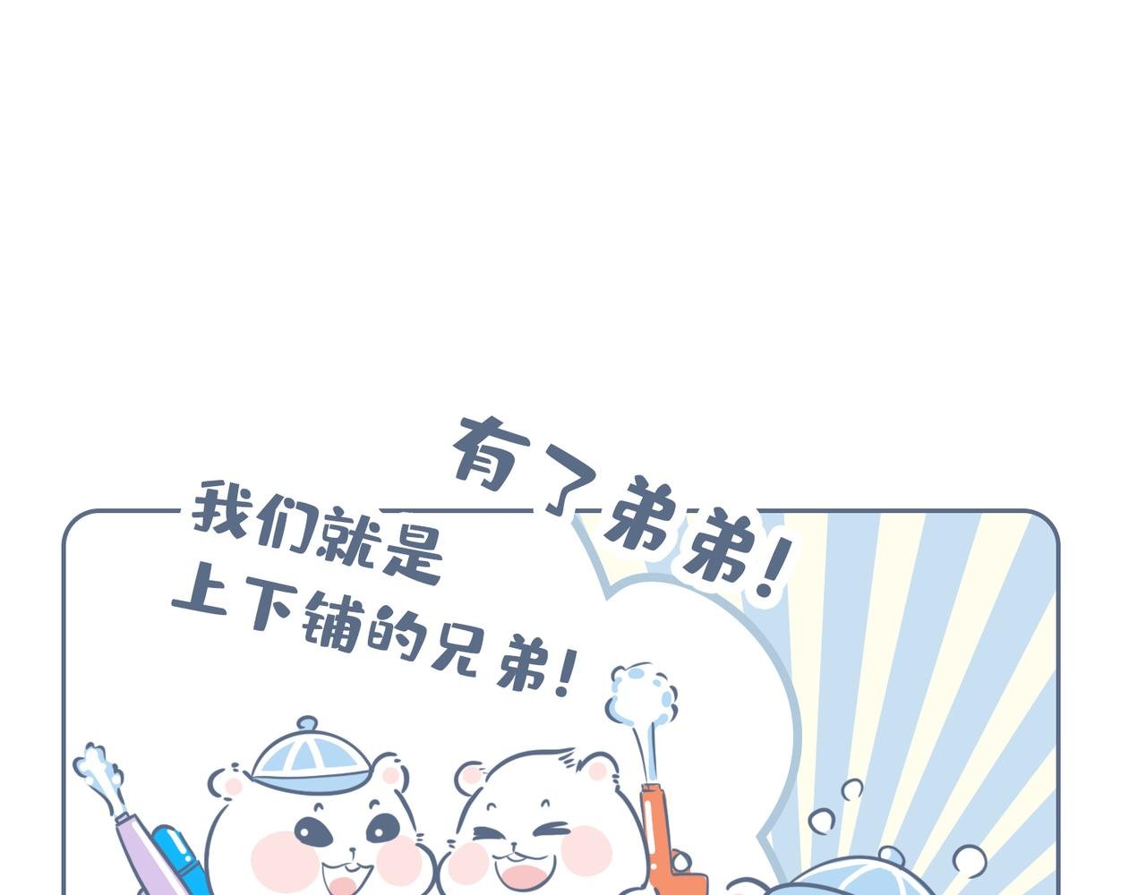 当六一儿童节礼物遇到三胎开放