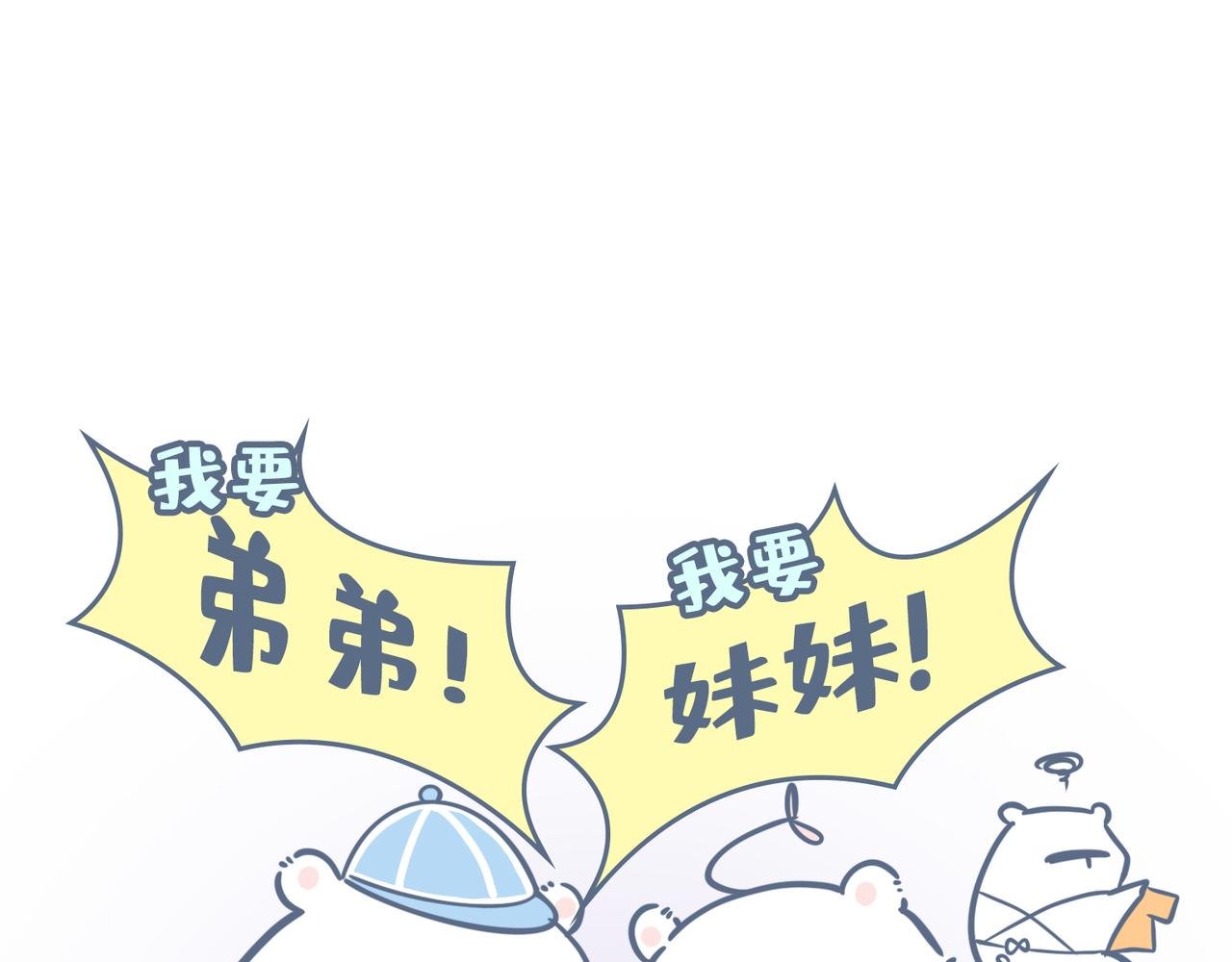 当六一儿童节礼物遇到三胎开放