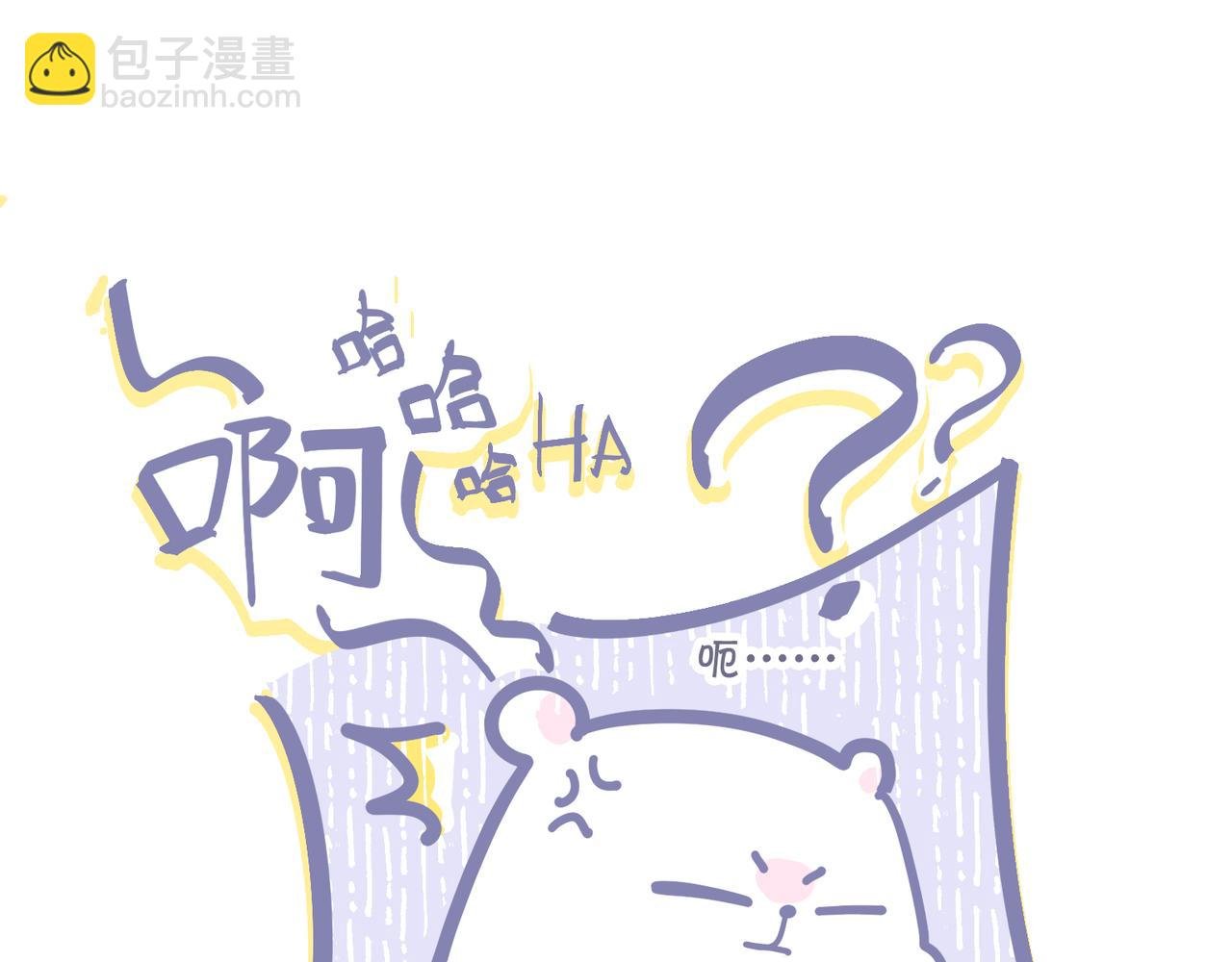 夏天的惩罚