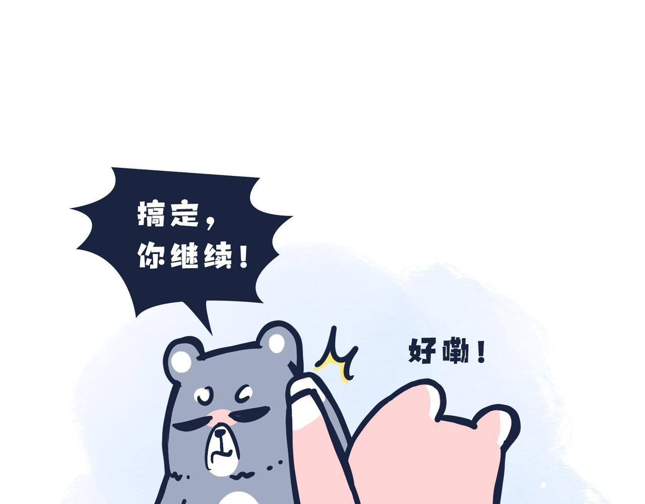 这就是爸妈……