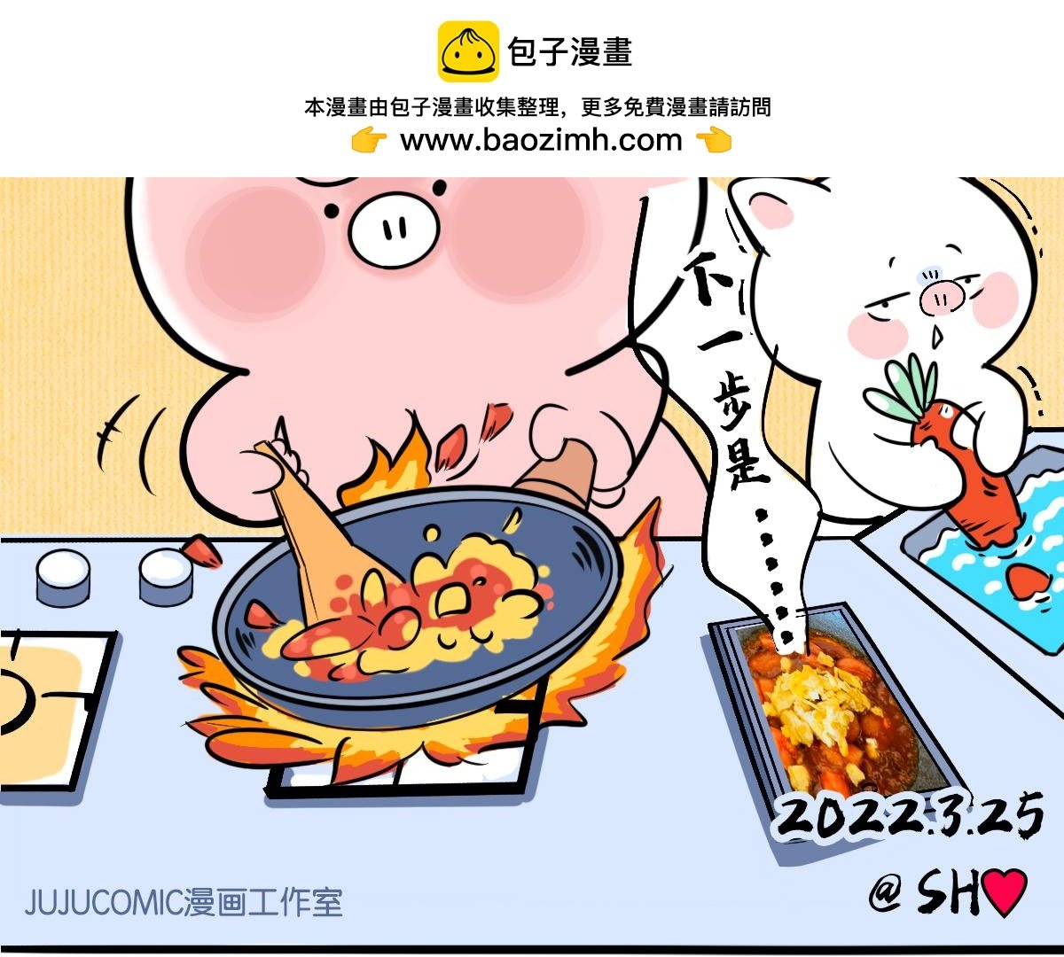 疫情下的生活，加油！