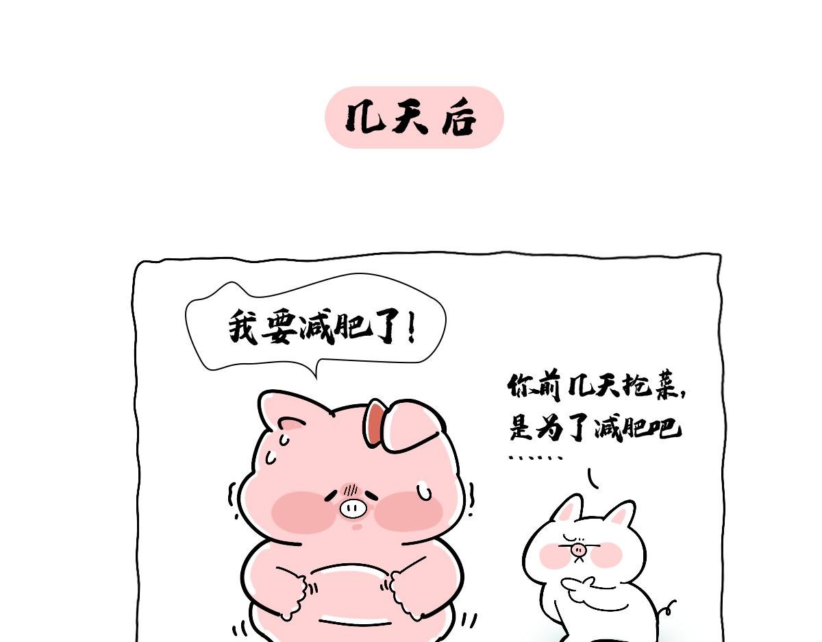 疫情下的生活，加油！