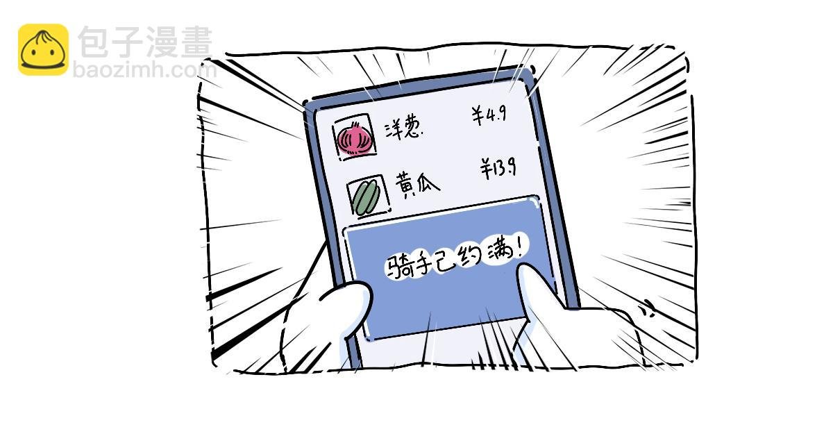 疫情下的生活，加油！