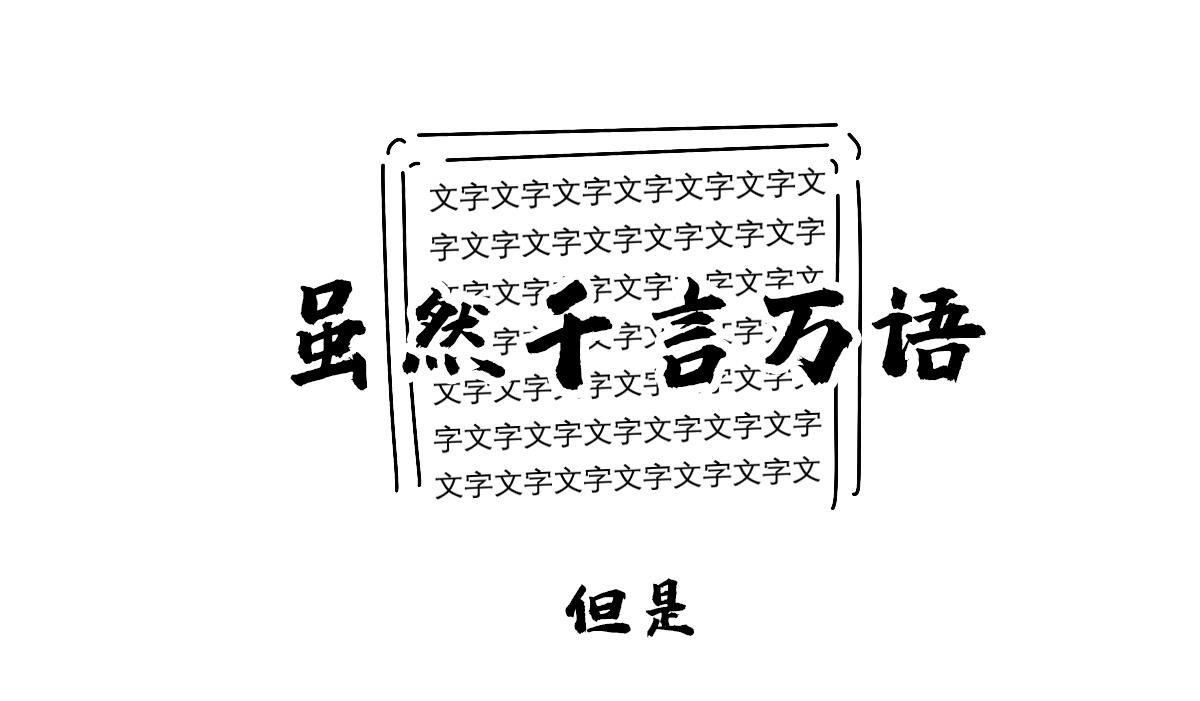 疫情下的生活，加油！