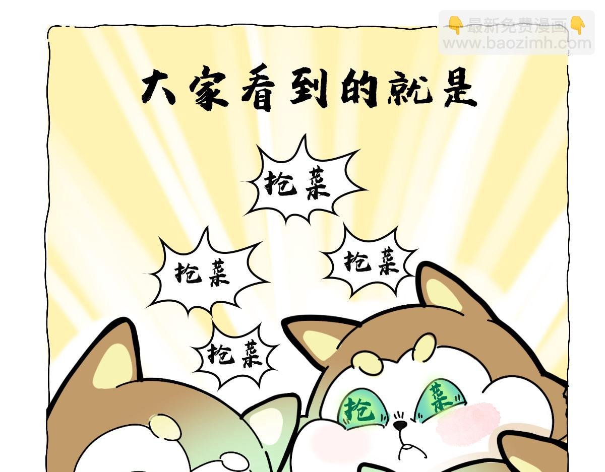 疫情下的生活，加油！