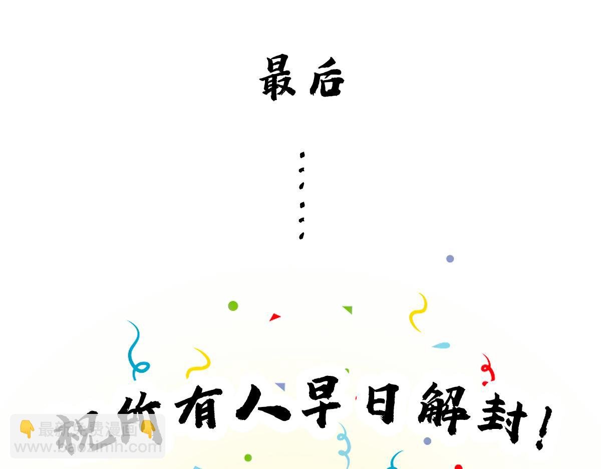 疫情下的生活，加油！