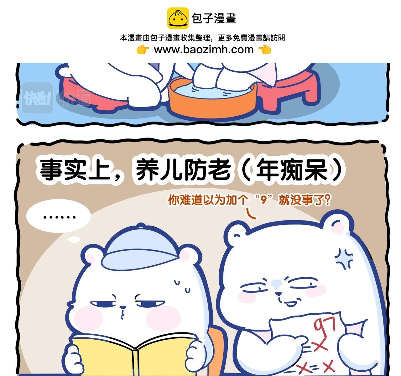 新年第一期，献上春节插画