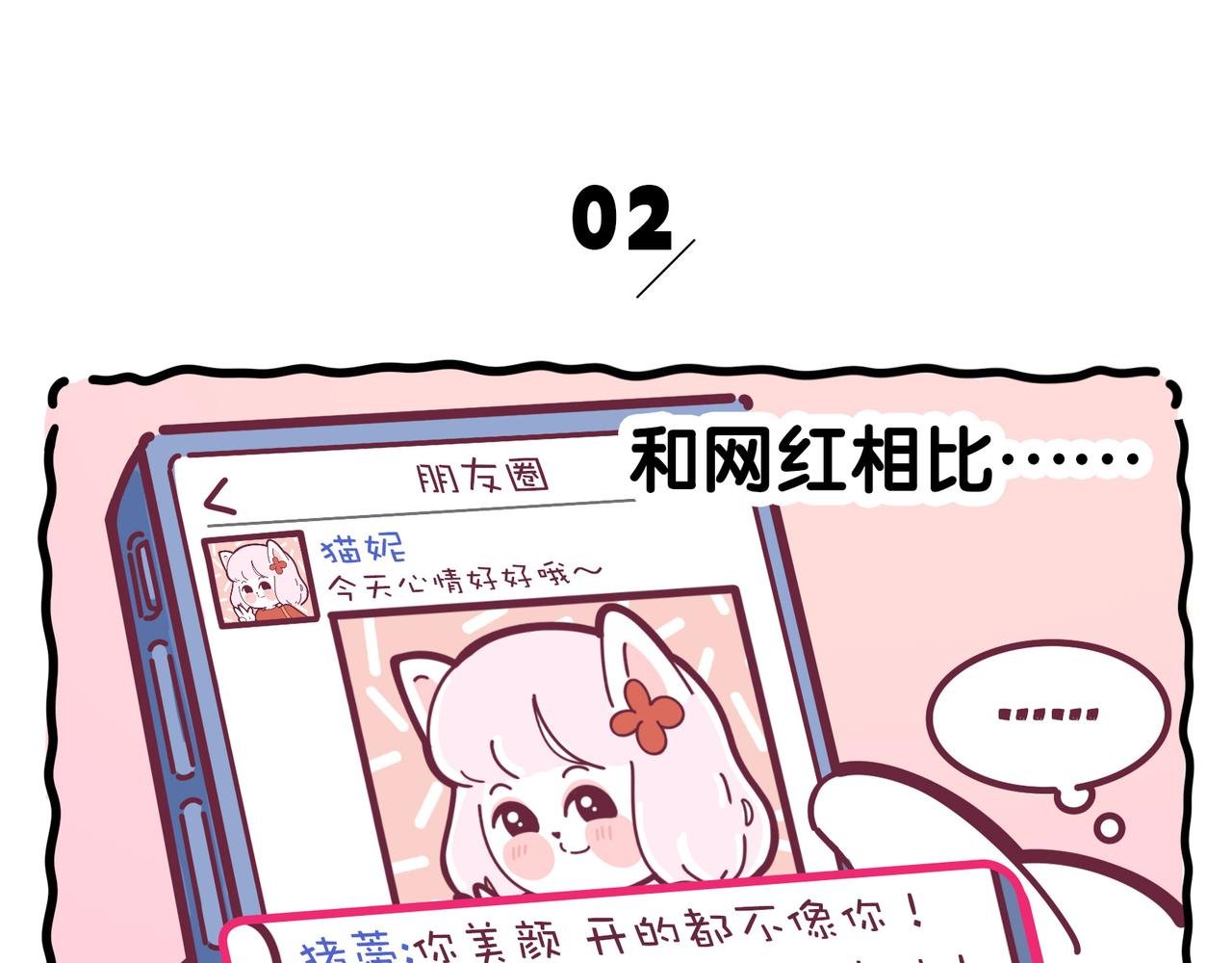 新年第一期，献上春节插画