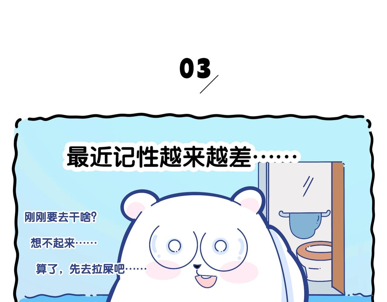 新年第一期，献上春节插画