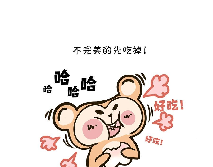 大夏天的糟心事儿（上）