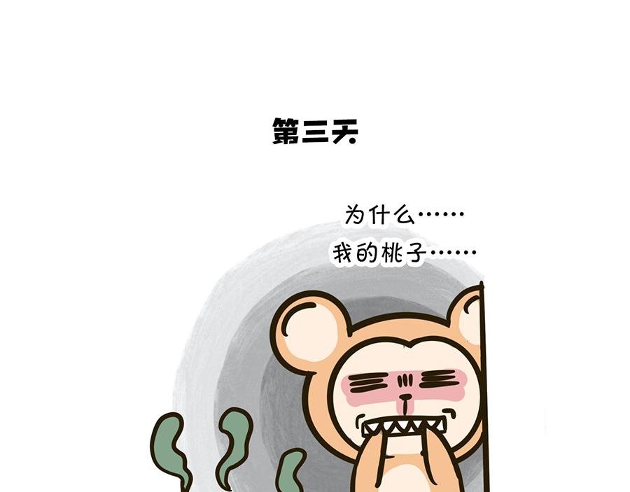 大夏天的糟心事儿（上）