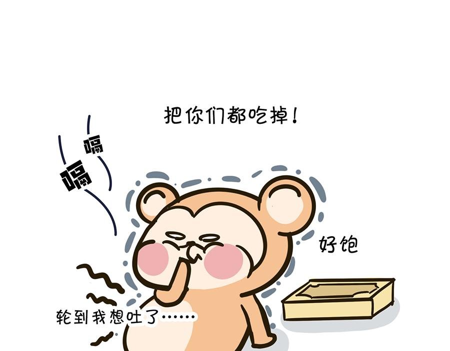 大夏天的糟心事儿（上）