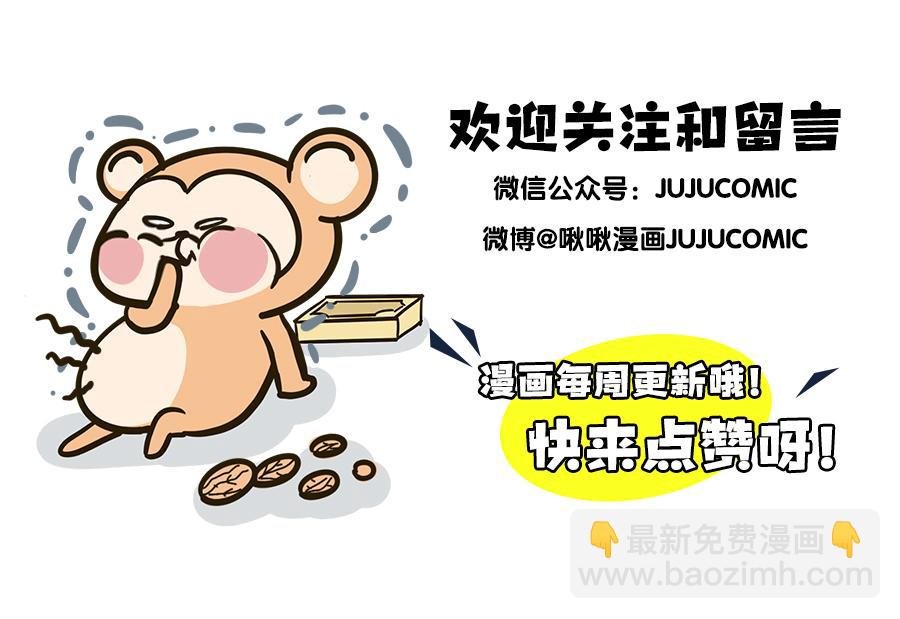 大夏天的糟心事儿（上）