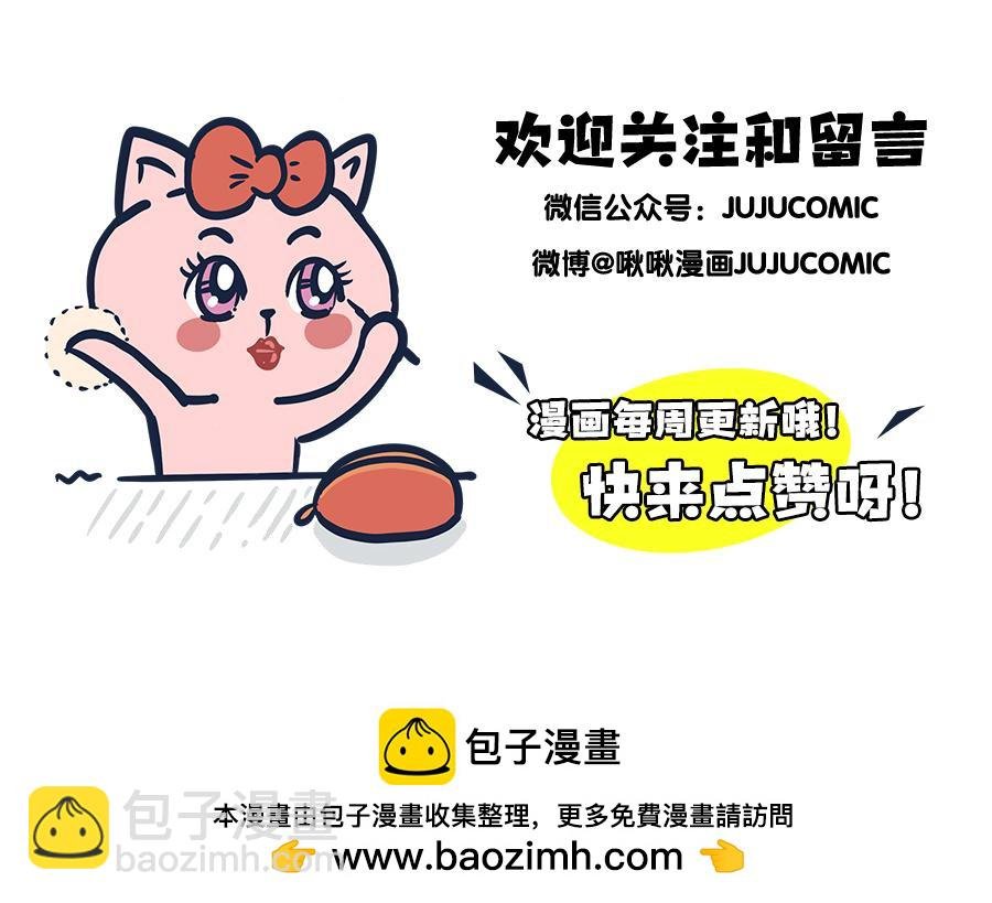 大夏天的糟心事儿（上）