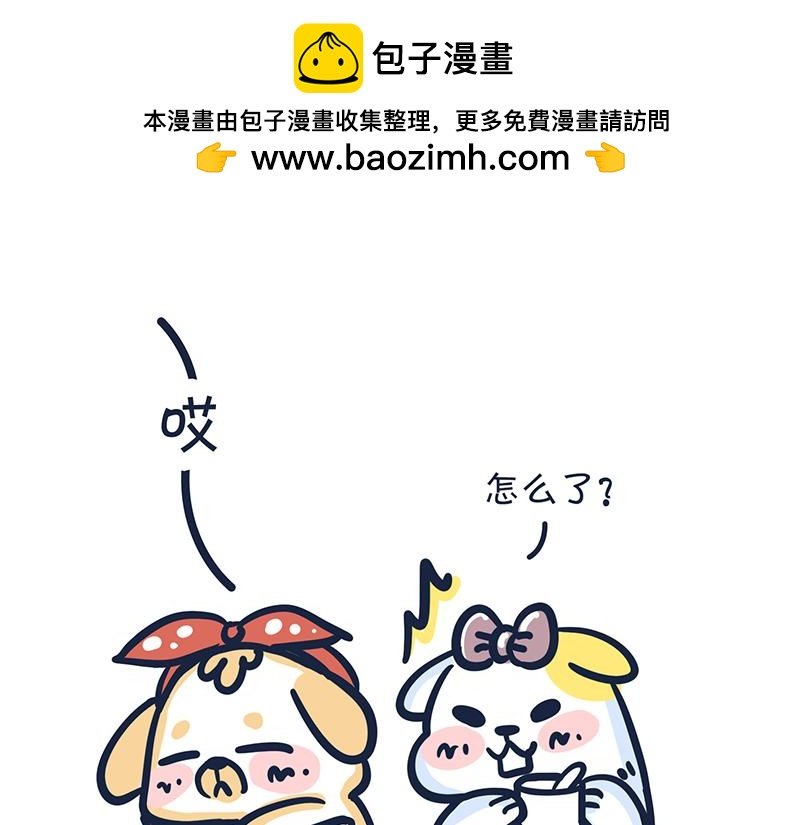 爱的魔力转圈圈