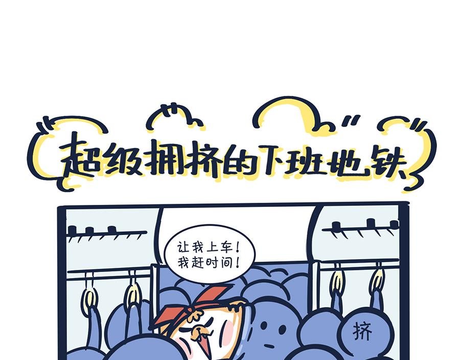爱的魔力转圈圈
