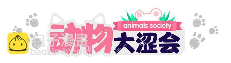 大夏天的糟心事儿（下）