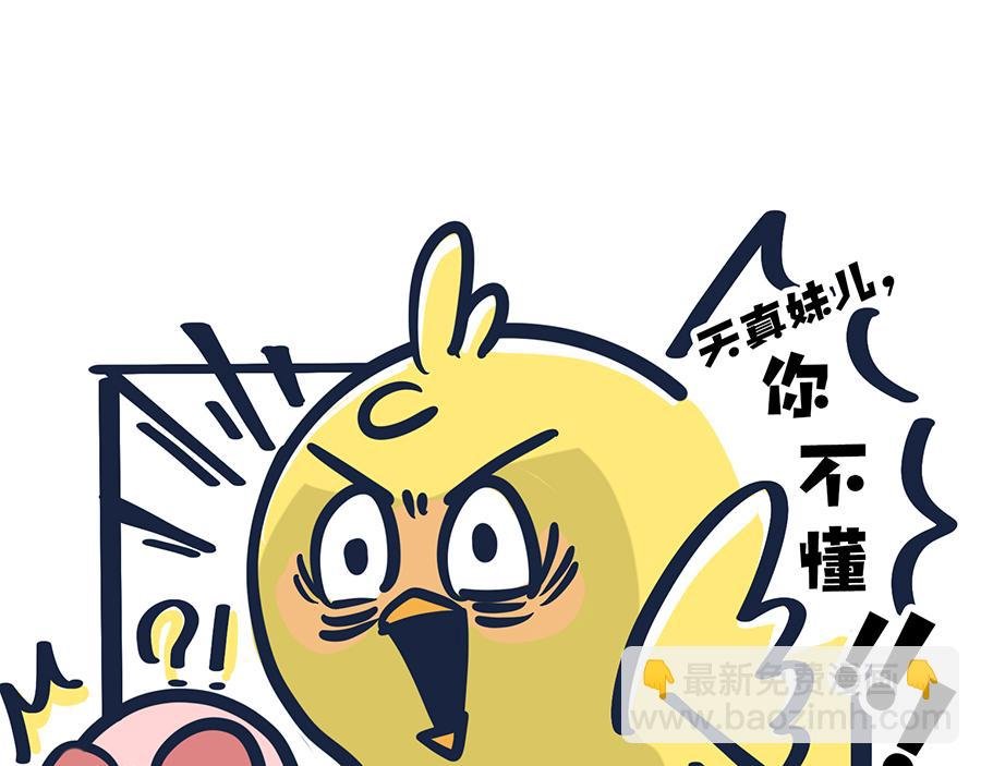 出门在国外