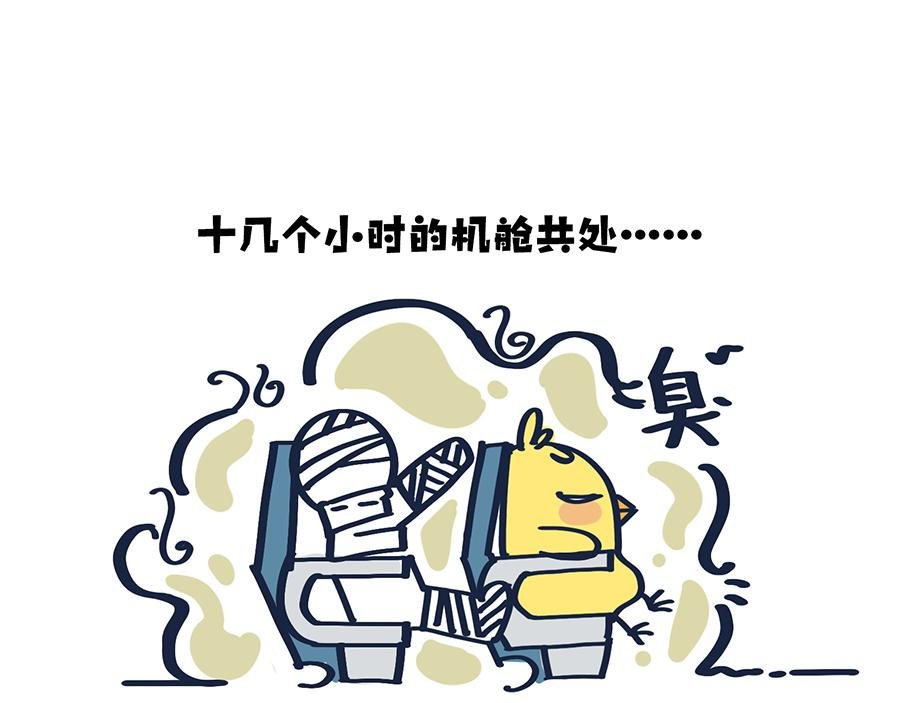 出门在国外