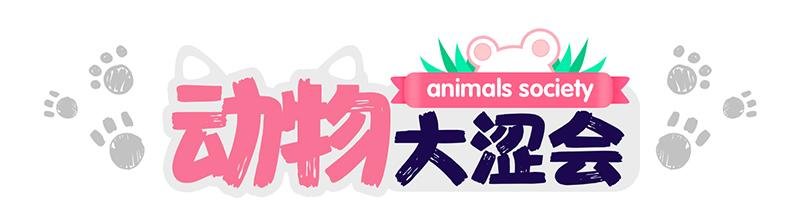 出门在国外
