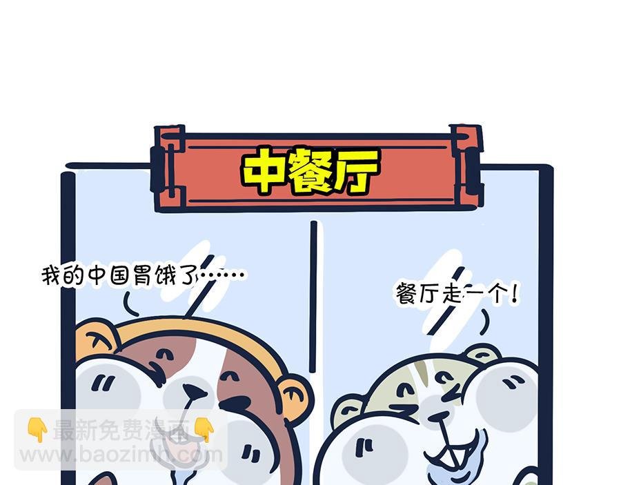 出门在国外